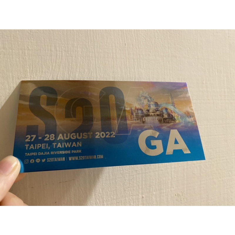 s2o 電音潑水節門票GA 一般票 8/28單日票