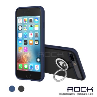 北車 【Rock】 Apple iPhone 7 / 8 Plus 5.5吋 金屬 指環 磁吸 支架 手機 保護殼 背蓋