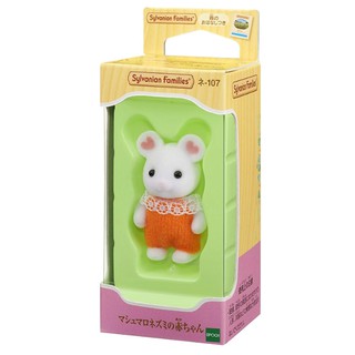 現貨 全新商品 森林家族 棉花糖老鼠嬰兒寶寶 嬰兒 寶寶