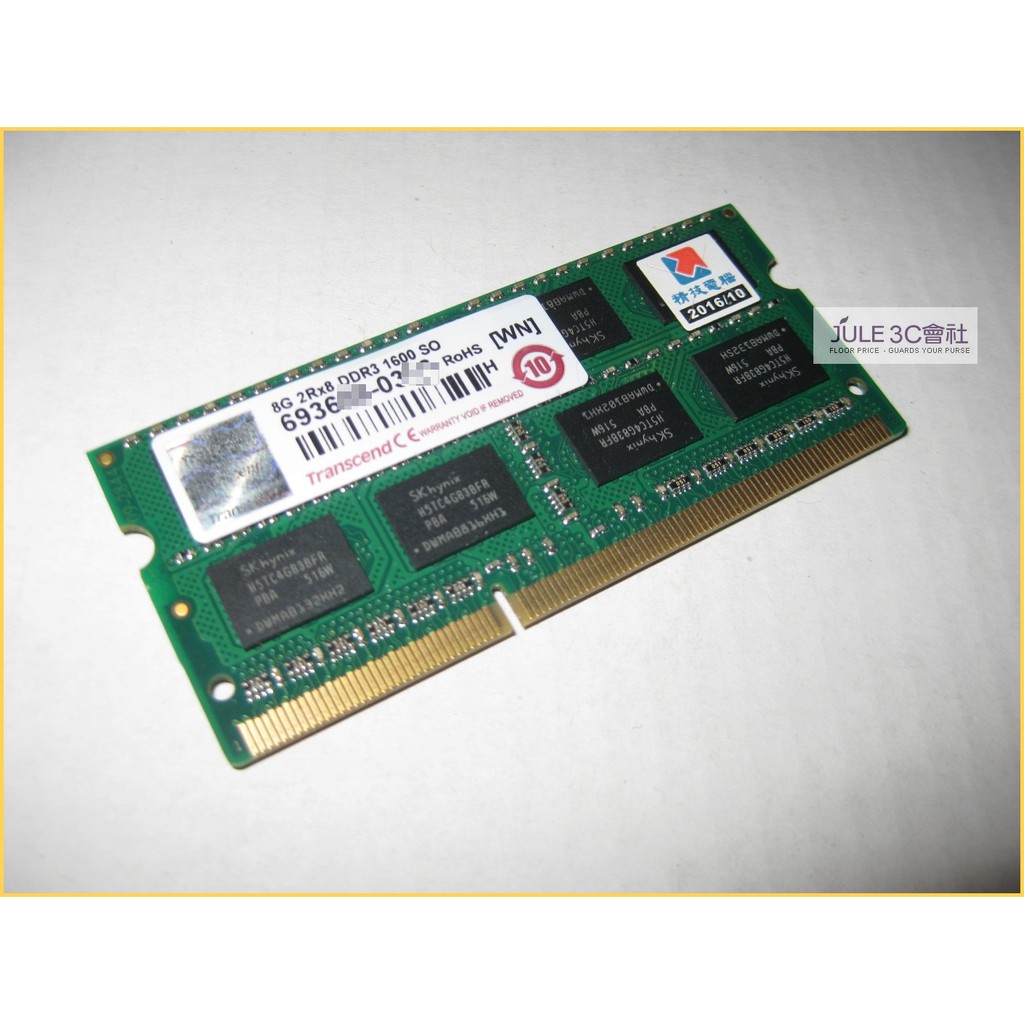 JULE 3C會社-正 創見 TS系列 DDR3 1600 雙面 8GB TS1GSK64V6H/筆電/終保/記憶體