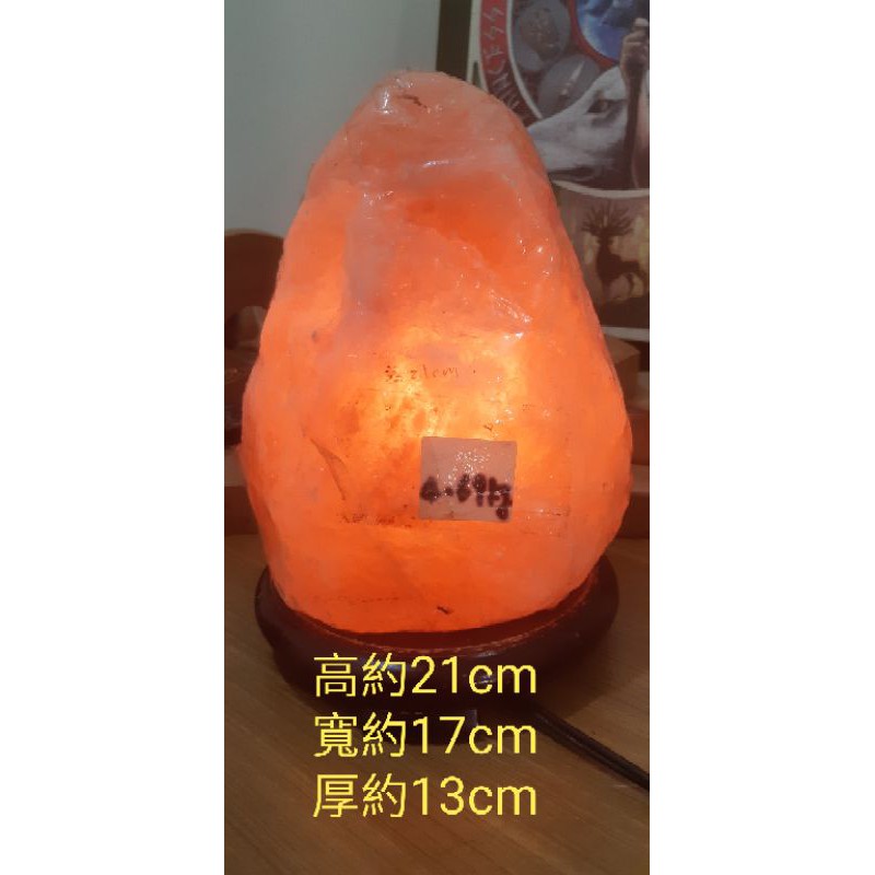 4.69公斤 特製底座 玫瑰鹽燈