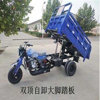 五輪摩托車汽油三輪摩托車全新貨運農用三輪車燃油自卸水冷載重王 蝦皮購物