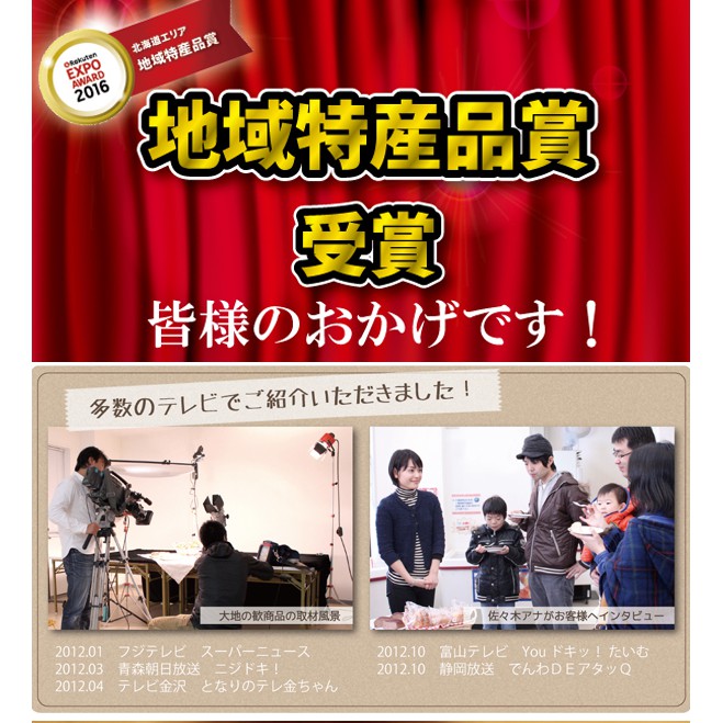 比力恩有限公司大地の歡北海道コクボ日本北海道千層蛋糕金賞團購 抹茶 4入裝 老爺爺札幌迪士尼電視媒體推薦 蝦皮購物