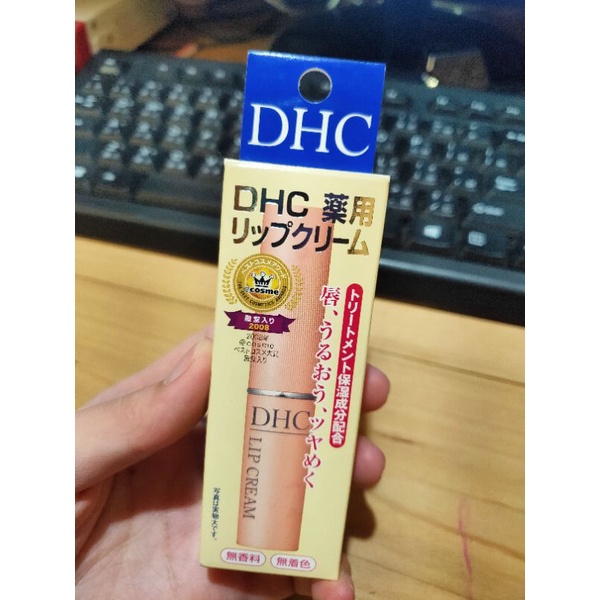 全新 日本DHC純橄欖護唇膏