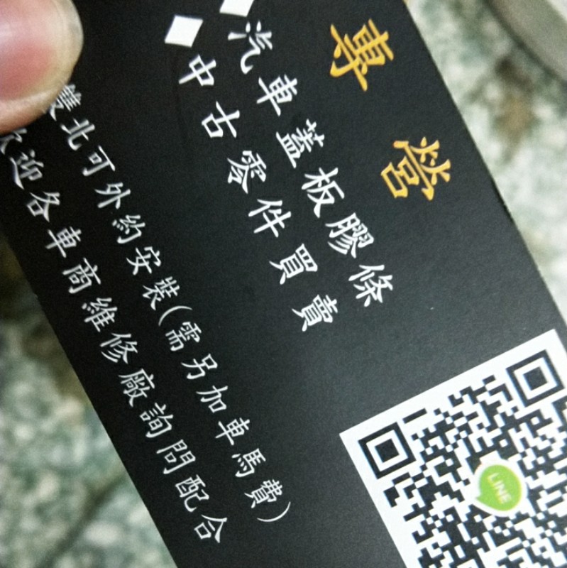 M J博志汽材工作室 線上商店 蝦皮購物
