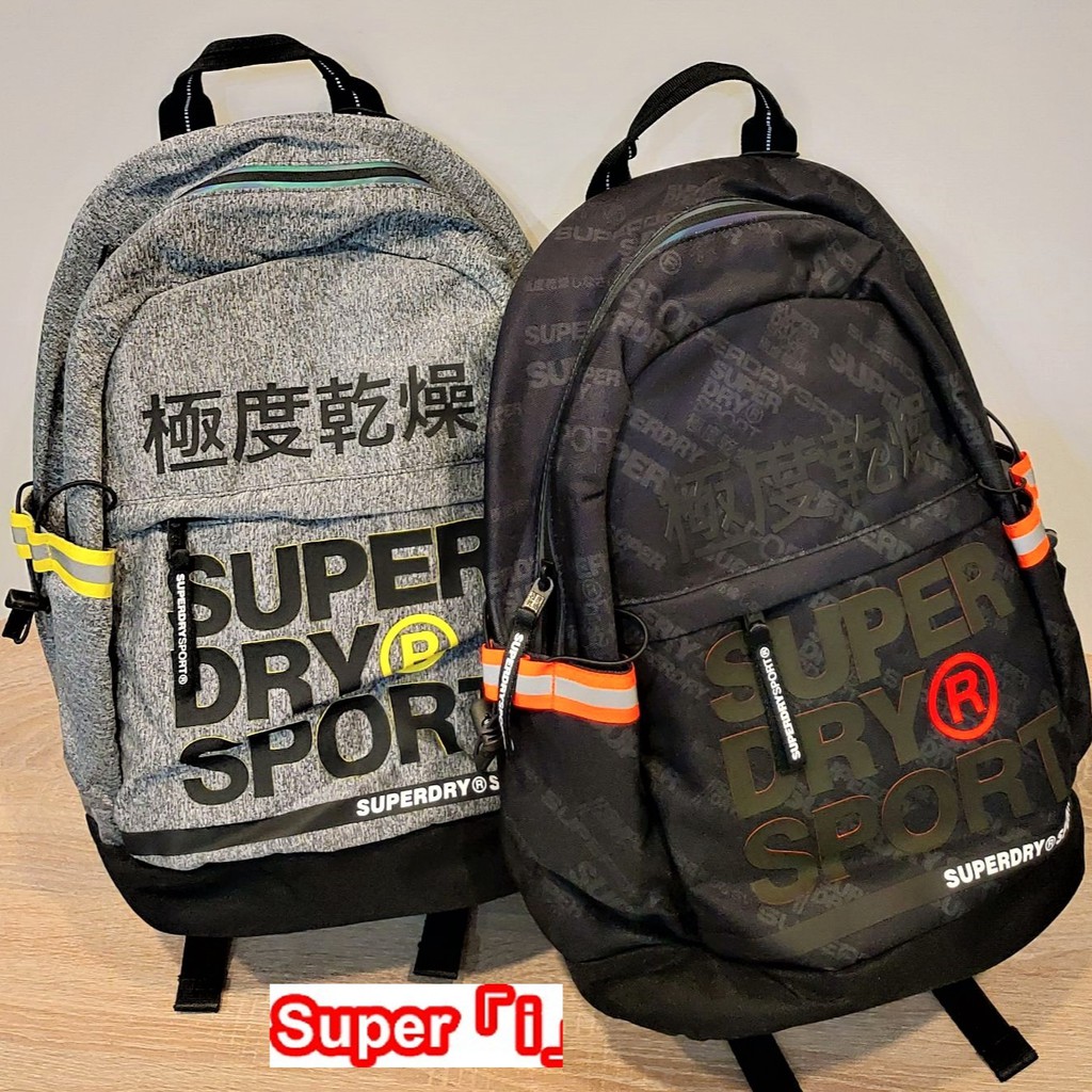 「i」【現貨】極度乾燥 Superdry 黑/灰 運動 Sport 反光 水壺袋 休閒 書包 後背包
