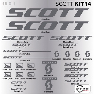 公路車 單車 腳踏車 腳踏車貼紙 車貼 SCOTT-3 山地車保護貼 裝飾貼 改裝貼 AM車貼 sticker 創意貼花