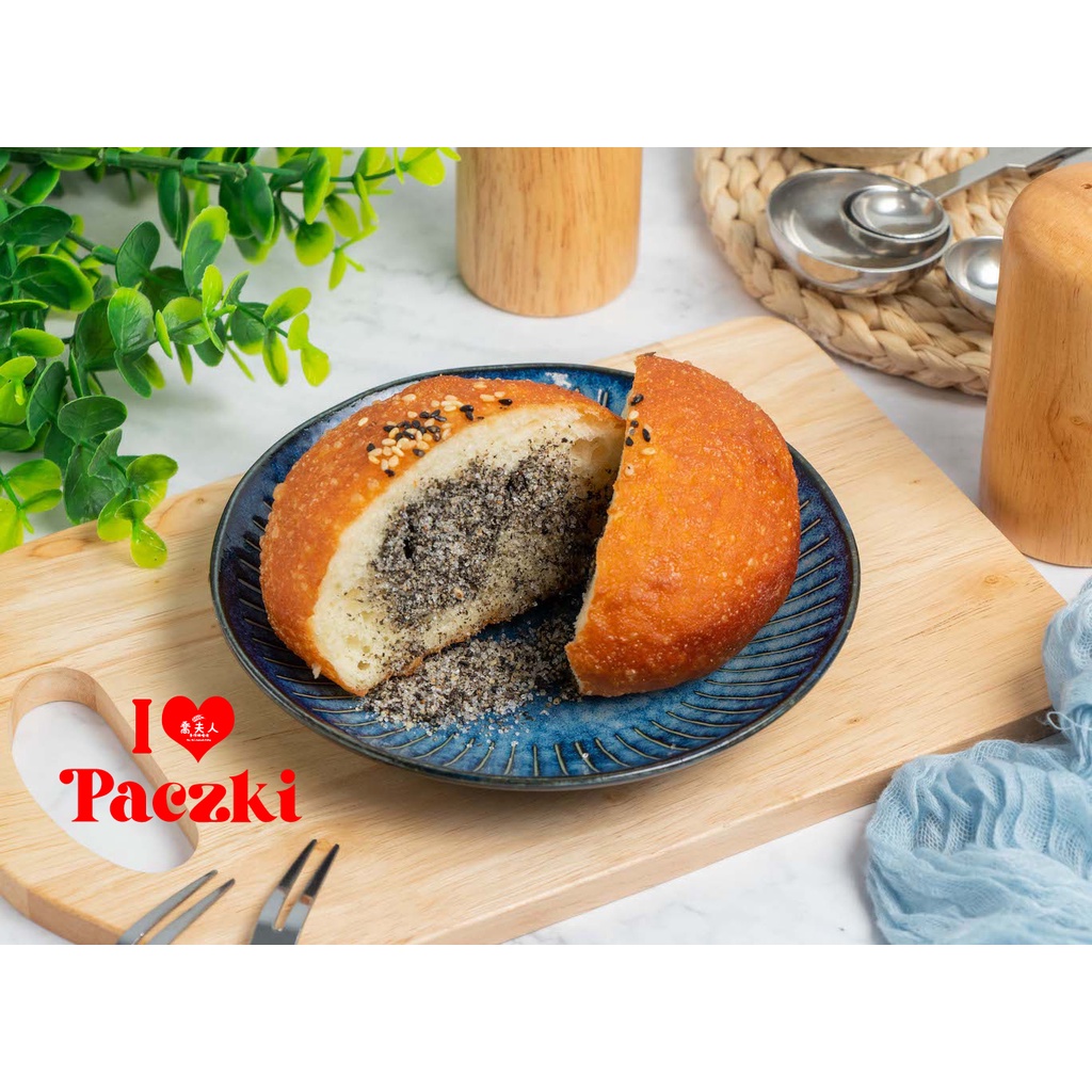 I Love Paczki 喬夫人手作烘培｜💕波蘭甜甜圈「聰明芝麻」💕 (冷凍/3入) #蛋奶素 #素食甜點