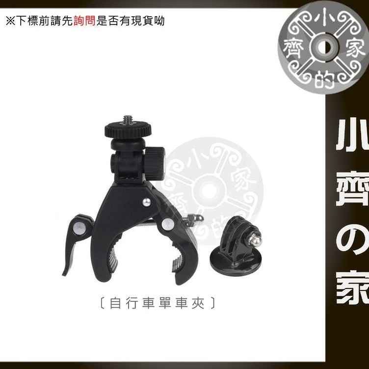 GP73 小蟻運動攝影機 4k 小蟻 一代 二代 攝影機 單車 腳踏車 固定夾 萬用夾 圓管夾 小齊2