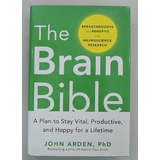 [阿維的書店R202] The Brain Bible: How to Stay Vital, Productive