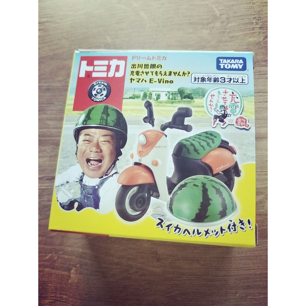 Dream Tomica 19 多美小汽車出川哲朗の充電yamaha 西瓜機車tm 蝦皮購物