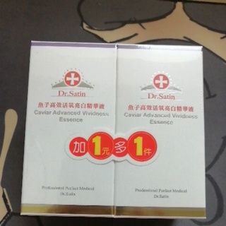 Dr. Satin魚子高效活氧亮白精華液（1＋1）30克＋30克