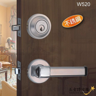 【花旗】通道鎖 平直型 W5202 下座水平把手 60mm 不鏽鋼銀 WACH 水平鎖 五金特攻隊