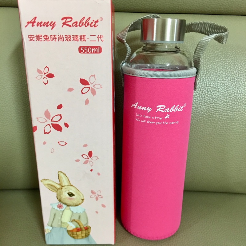 全新》安妮兔時尚 玻璃瓶 二代  附粉套  水壺
