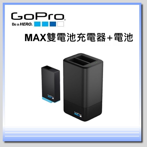 MAX 雙電池 充電器 + 電池 ACDBD-001 ( 公司貨 ) ~  [ 現貨 ] 富豪相機