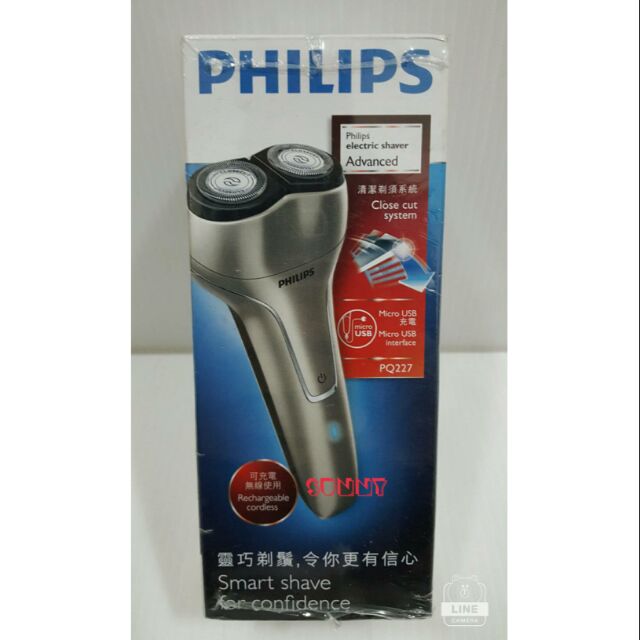 飛利浦 Philips 雙刀頭電鬍刀 PQ227