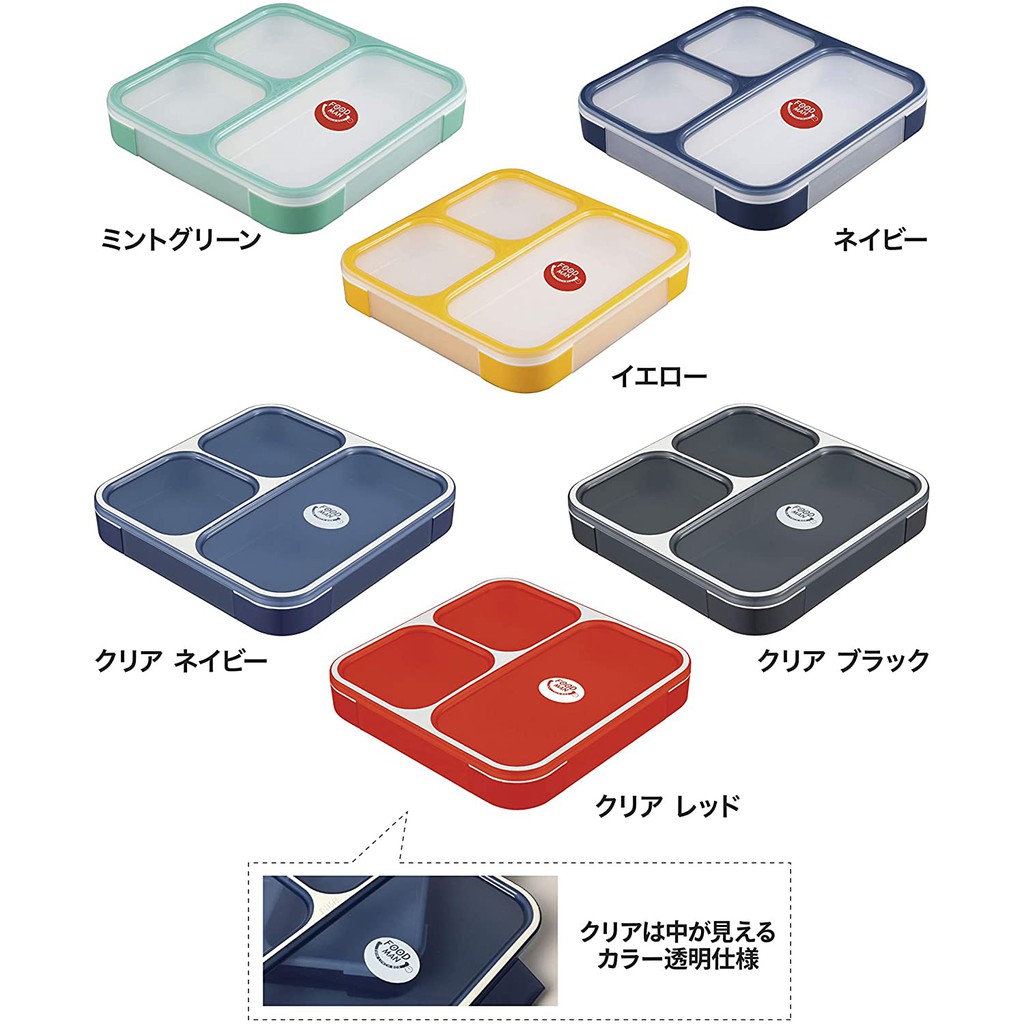 日本 CB JAPAN 便當盒 800ml 米飯人 便當 午餐盒 保鮮盒 日式便當盒 日式便當 可微波 可用洗碗機清洗