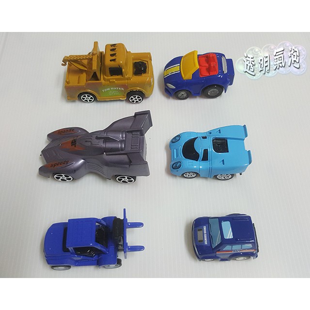 【透明氣泡】二手 玩具車福袋(6入)不拆賣 男生 迴力車 模型小車 玩具車 卡通玩具 8成新