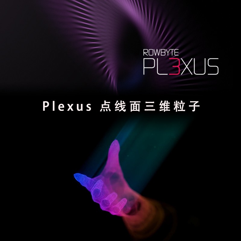 AE插件-點線面三維粒子插件Plexus v3.1.9漢化版支持CC2019  蝦皮購物