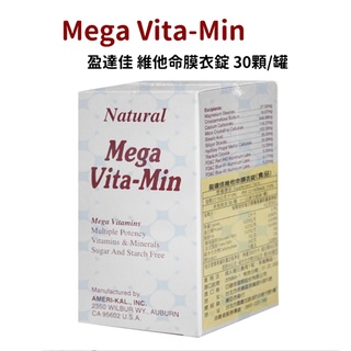 Mega Vita-Min 盈達佳維他命膜衣錠 30s/罐(美國原裝)