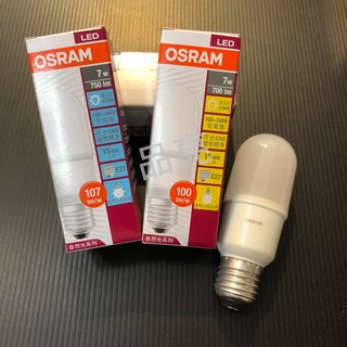 (品亮)OSRAM 歐司朗 7W 7瓦 LED 燈泡 白光 黃光 E27