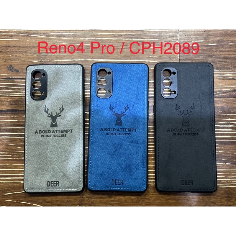OPPO Reno 4 Reno4 Pro Reno4Pro 5G CPH2089 CPH2091 布紋 手機殼