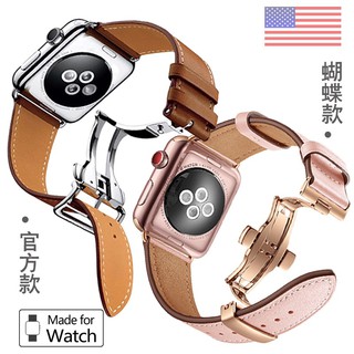 iwatch表帶真皮蘋果手錶表帶4/5/6代iwatch4表帶iwatch5表帶Apple watch蝴蝶扣真皮商務表帶