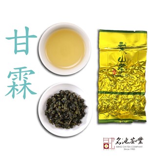 【名池茶業】御品甘霖梨山手工嫩採高冷烏龍茶(20g)