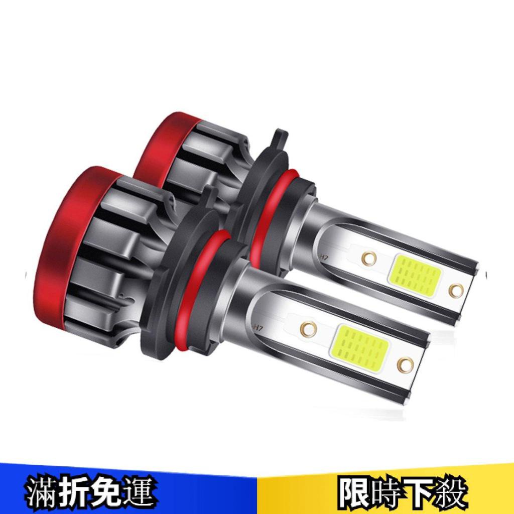 台灣現貨 2 件裝 9006/HB4 LED 頭燈燈泡 3000LM 8000K 色溫霧燈 twentymil/040