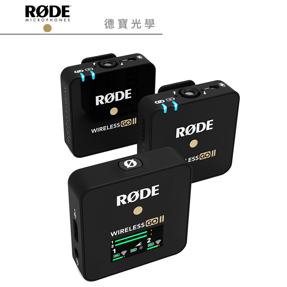 RODE Wireless Go II 二代 小型無線收音麥克風 黑色 正成總代理公司貨