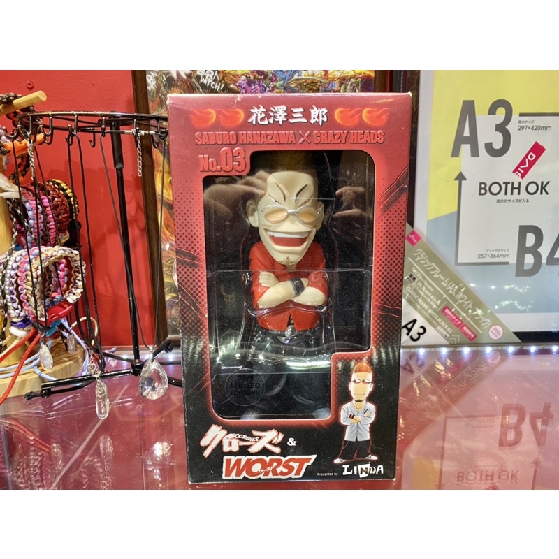 花澤三郎的價格推薦 22年6月 比價比個夠biggo