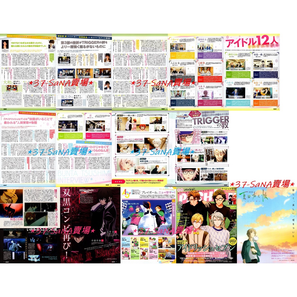 白井悠介 優惠推薦 21年8月 蝦皮購物台灣