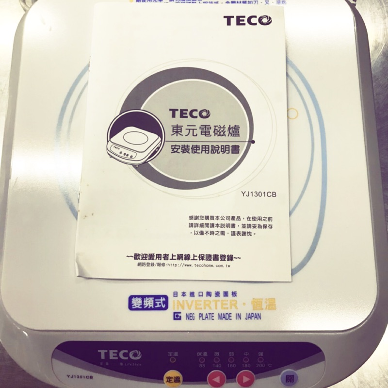 TECO東元電磁爐 YJ1301CB 日本面板 全新