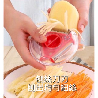 多用途削皮器 三用削皮器 削皮器 現貨