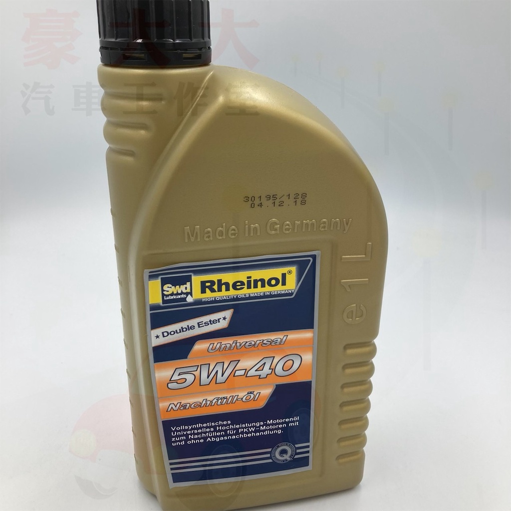 (豪大大汽車工作室)德國 萊茵 SWD Rheinol Double Ester 雙酯 5W40 全合成機油