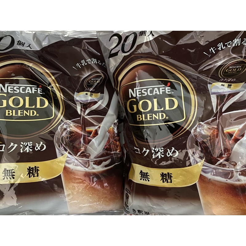 預購 Nescafe雀巢 濃縮咖啡球