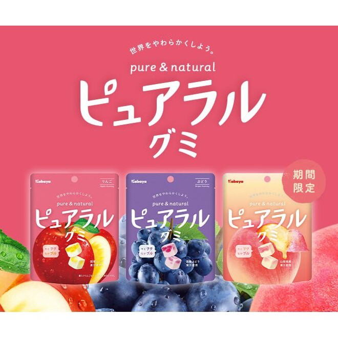 Pure &amp; Natural 雙層軟糖 蘋果 葡萄 水蜜桃 半生水果乾 日本蜜餞 天然水果