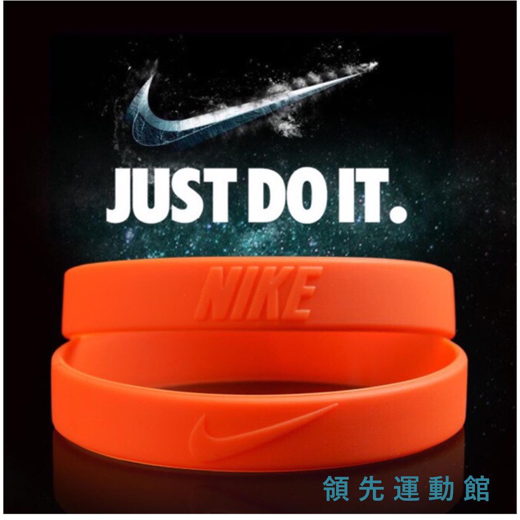 ❤️領先運動館❤️ NIKE 10種顏色 凸字款 矽膠手環 止汗帶 NBA 籃球 矽膠 運動 手環