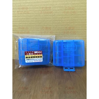 🐻百寶袋🐻K3016綜合錢幣收納盒 綜合硬幣 收納 塑膠盒 外送 生意 零錢