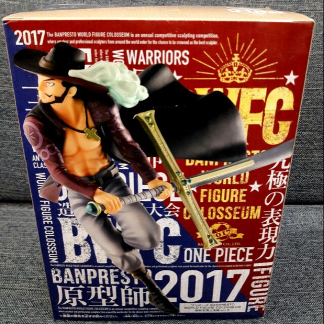 海賊王航海王BWFC世界大賽王下七武海鷹眼米霍克代理版公仔