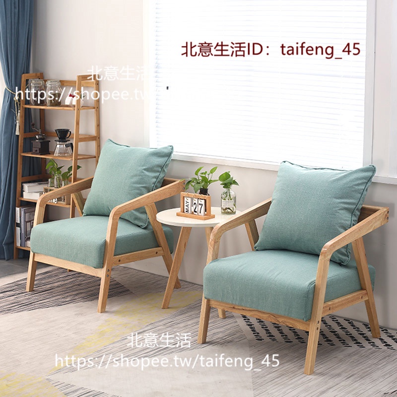 【北意生活】木沙發小戶型雙人北歐簡約現代租房臥室簡易沙發茶幾組合三件套