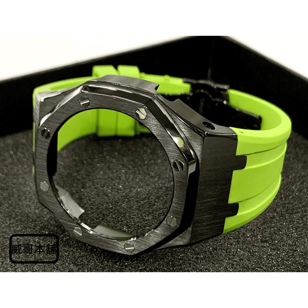 【威哥本舖】G-Shock 全新鋼殼膠帶改裝套件 農家橡樹 GA-2100改裝 附拆裝工具組（黑殼綠帶）