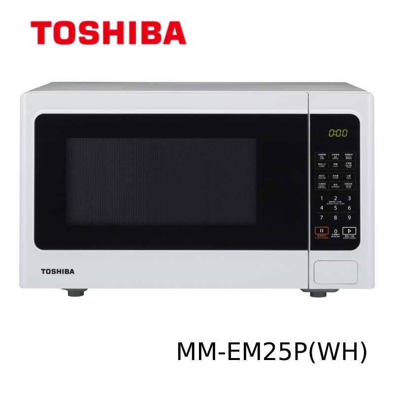 🥣🥩🍤賣家免運【TOSHIBA 東芝】MM-EM25P(WH) 微電腦料理微波爐 (25L)