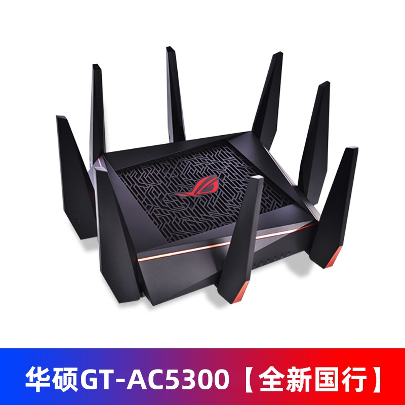 華碩gt Ac5300 千兆路由器無線八爪魚光纖遊戲高速企業級家用wifi 蝦皮購物