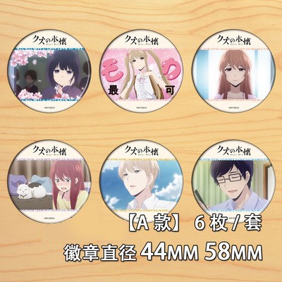 繪鳩早苗 優惠推薦 22年1月 蝦皮購物台灣