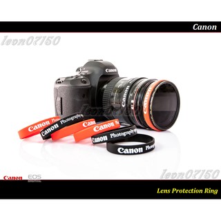【特價促銷 】Canon 單眼鏡頭個性保護圈 / 個性保護環 / 個性保護對焦環 (有效防止單眼鏡頭外表刮傷)
