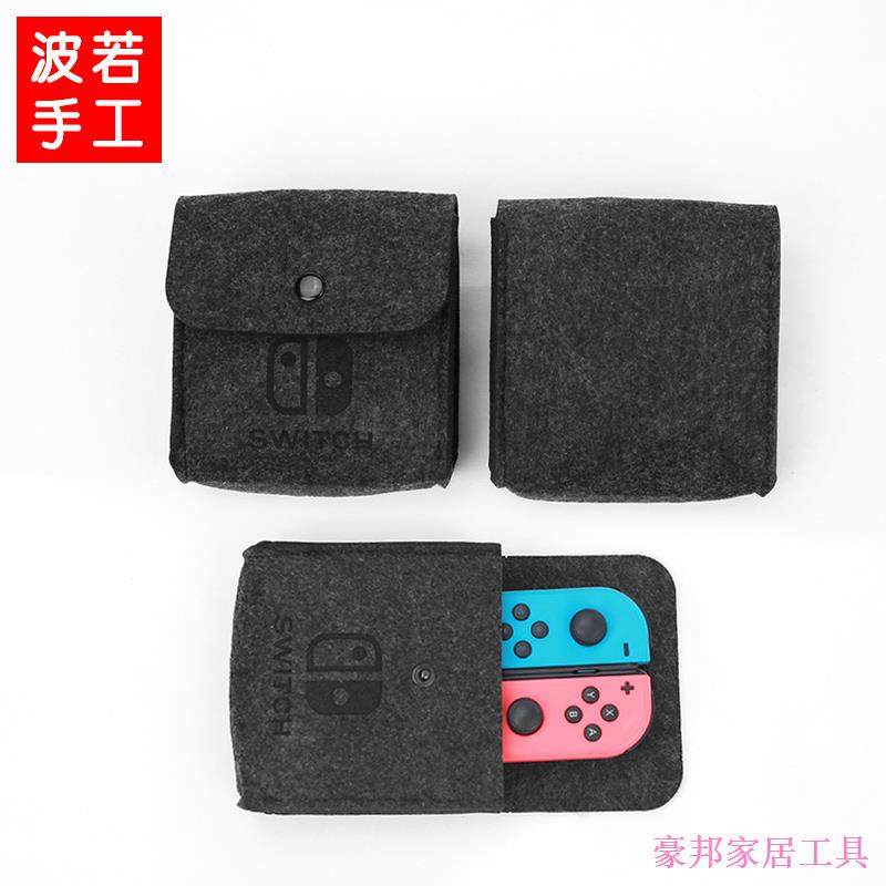 zhantuo002  Switch底座防塵套/卡帶收納/任天堂joycon手柄包ns遊戲主機收納袋