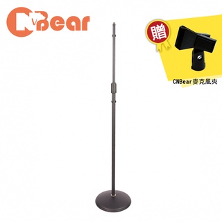 CNBear K-202B 直立圓盤式麥克風架 黑色款 台製品牌 【敦煌樂器】