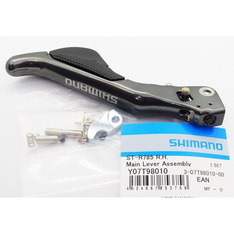 Shimano Di2 ST‐R785 右邊主煞變把組