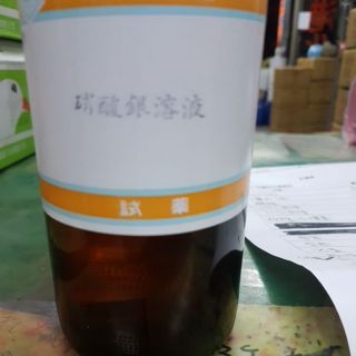 硝酸銀溶液0 1m 100ml玻璃瓶裝試藥級分裝 蝦皮購物